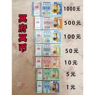 1 Yuan 5 Yuan 10 Yuan 50 Yuan 100 Yuan 500 Yuan 1,000 Yuan MONEY