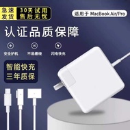 Suitable for Apple Notebook Charger Adapter 45W60W85W Power Supply A1278 A1466A1398A1502