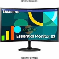 Samsung 24吋 S3 曲面顯示器 S36GD ( LS24D362GACXZ [全新免運][編號 X28830]