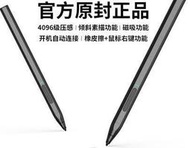 限時特惠中AF微軟urface Pen觸控筆pro7654goX電容筆go2手寫筆4096級壓感surface繪畫boo