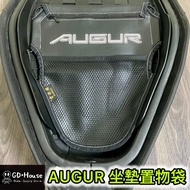 [GDmoto] YAMAHA YAMAHA AUGUR 155 Locomotive Seat Cushion Storage Bag Compartment Storage Bag Seat Cu