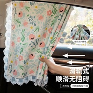Car Sunshade C5G5