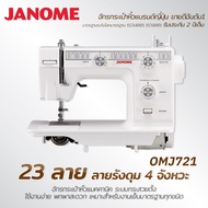 JANOME รุ่นOMJ721 มี 23 ลายเย็บรวมลายรังหระดุม a As the Picture One