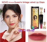 Novo ลิปกลอส  ลิปกลอสกำมะหยี่วินเทจ NOVO Queen's Vintage velvet Lip Glaze ลิปเนื้อซอฟท์แมท สีสวย ติดทน ริมฝีปากชุ่มชื้น บางเบาดูเป็นธรรมชาติ