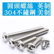 3167 > [2-56 Thread 4-40 6-32 Thread 8-32 Thread] 304 Stainless Steel American Phillips Head Screw R