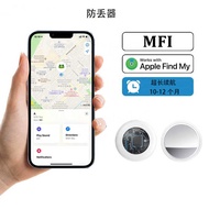 Smart Location Anti-Lost Device Global Locator Children Remote Location Tracker Pet Anti-Lost Locato