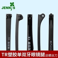 A Pair Of Glasses Legs TR90 Single Teeth Double Teeth Glasses Frame Accessories Myopia Eyes Plastic 