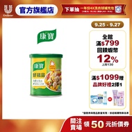 [Kangbao] Official Direct Sales Fresh Chicken Crystal (500g) 1pc/3pc Seasoning Powder