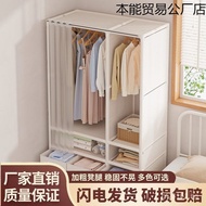 Hanging Wardrobe Bedroom Wardrobe Storage Cabinet Durable Sturdy Floor-standing Multi-functional Sim