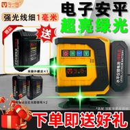 Tao Yi Tao Elektronik Anping Ketepatan Tinggi 12-Baris Laser Cahaya Kuat Luaran Inframerah Hijau Ara