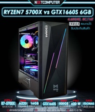 [NEXTCOMPUTER] RYZEN7 5700X I RAM 16GB I GTX1660S I SSD 500GB I PSU 600W 80+