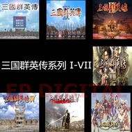 Heroes of the Three Kingdoms 1-7 | 三国群英传1-7 [Original Pc Game][Digital Download][Lifetime]💯