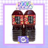 TRÀ Ô LONG ASAHI CỦA NHẬT BẢN