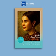 Book: Glory In The Thai Heart : Biography Of Her Majesty Queen Sirikit