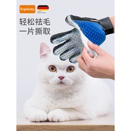 Cat Hair Cleaner
