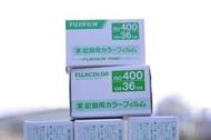 富士業務用 400 36張裝 ISO 400 FUJI 彩色底片 到期日(2020.02)