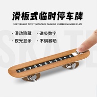 Temporary Parking Sign Car Moving Car Parking Number Sign Skateboard Parking Sign Creative Moving Ca