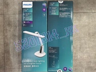 【陳列品優惠 門市現貨】Philips 飛利浦 A1 近視控制護眼檯燈 66277