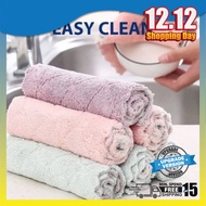 Microfiber Towel 16x27cm Random Colour Microfiber Cloth Dishcloth Kitchen Cloth Kain Lap Dapur