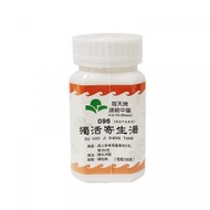 獨活寄生湯 100g