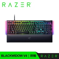 【Razer 雷蛇】黑寡婦蜘蛛 幻彩版 V4 電競鍵盤｜綠軸