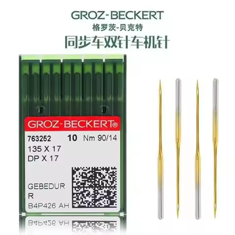 10PCS DPX17 135X17 GROZ-BECKERT Needles For Industrial Sewing Machine Golden Needle High Quality