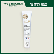 [皇牌] 花萃幹細胞再生全效眼霜 15ml