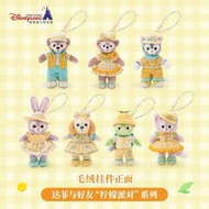 Urgent Duffy and Friends Lemon Fiesta Collection LinaBell Plush keychain stella lou