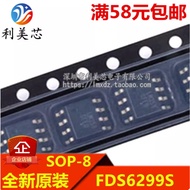 1-5PCS FDS6299S FDS8449 FDS7760A SOP-8 Brand-new stock