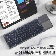 Cross-Border Hot-selling Three-Folding Bluetooth Keyboard Source Factory Direct Sales B033 Mobile Ph