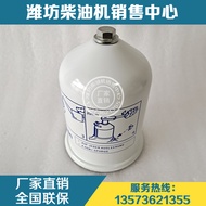 Chai Boduan 12M26 12M33 Diesel Engine Rotary Type Oil Filter15540390D Machine Filter