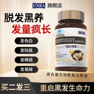 Biotin 5400mcg Vitamin B7 Anti-Hair Loss Dry Easy to Break Nourish Black Hair Vitamin B7 Thick Hair 