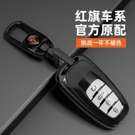 Suitable for 2023 Red Flag hs5 Key Cover h5/h6/h7/h9 All-Inclusive Shell hs7/hq9/hs3 Buckle e-hs9 Pa