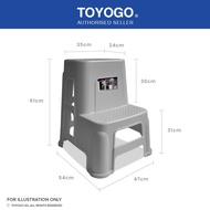 【In stock】Toyogo 7742 2 Step Plastic Ladder / Stool HUPA