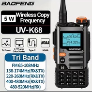 Baofeng baofeng BF-K686 Frequency Band TYPE-C Outdoor High Power Intercom Wholesale baofeng