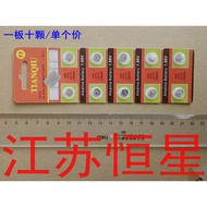 ✨Hot Sale Celestial AG0 AG1 AG3 AG4 AG5 AG6 AG7 AG9 AG10 AG13/LR44 Button Battery