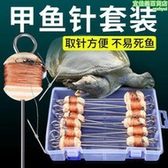 威拓森甲魚鉤全套釣老鱉針綁好王八鉤鯰魚黑魚團水魚鉤