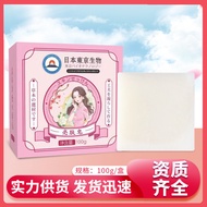 Produk premium pilihan # Japan Tokyo Bio-Brightening Sabun sabun cuci muka Tangan Sabun Mandi buatan