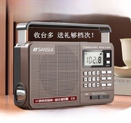 Sansui E35 Radio Cổ Điển Cho Người Cao Tuổi Có Thể Sạc USB Loa Ngoài Thẻ Nhớ Máy Nghe Nhạc Cầm Tay M