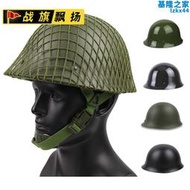 芳華經典80鋼盔 老式安全帽 全金屬gK80 遊戲戰術訓練安全帽 勤務盔CS