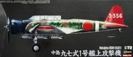 長谷川 1/72日本97式一號/三號艦上攻擊機各一盒(B5N1/B5N2)