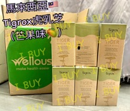 現貨 可面交 馬來西亞版 芒果味 Wellous Tigrox 虎乳芝 虎乳靈芝 口服液 哮喘 保肺 抗疹寶 接骨木莓 保健飲 皮膚 呼吸道 敏感 濕疹 蕁麻疹 皮膚炎 胃痛 胃脹風