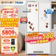 海尔（Haier）501L白色零嵌冰箱 法式对开多门白巧系列全空间保鲜零距离自由嵌入式 新一级EPP超净系统干湿分储 【501L】全空间保鲜+零距离嵌入式+EPP超净