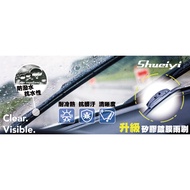 BMW E46 Cartilage Wiper/E46 Front Windshield Wiper/Three-Section Wiper/Hook Type/Coating/BMW Wiper S