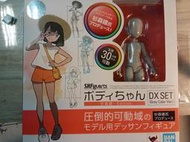 S.H.Figuarts -杉森建-寶可夢之父 Edition DX SET 素體君 素體醬 少年 少女 兩隻一組