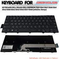 (ส่งฟรี ประกัน 1 ปี )คีย์บอร์ดโน๊ตบุ๊ค Keyboard แท้ Dell ins 3442 3443 3458 3467 3468 5458 5459 5447