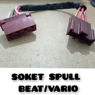 Cop / Spull Beat Cable Socket / Vario Karbu | Autoparts