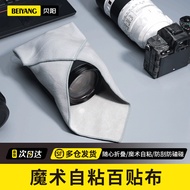 Cloth Camera Velcro Sticker Lens Protection Bag Canon g7x2 Nikon z30 Storage Bag Sony xm5 Liner Bag 