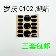 Logitech G102 Foot Sticker 3M Foot Sticker Suitable for Logitech Mouse Teflon Material