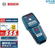 博世（BOSCH）GMS100M一鍵式牆體探測儀